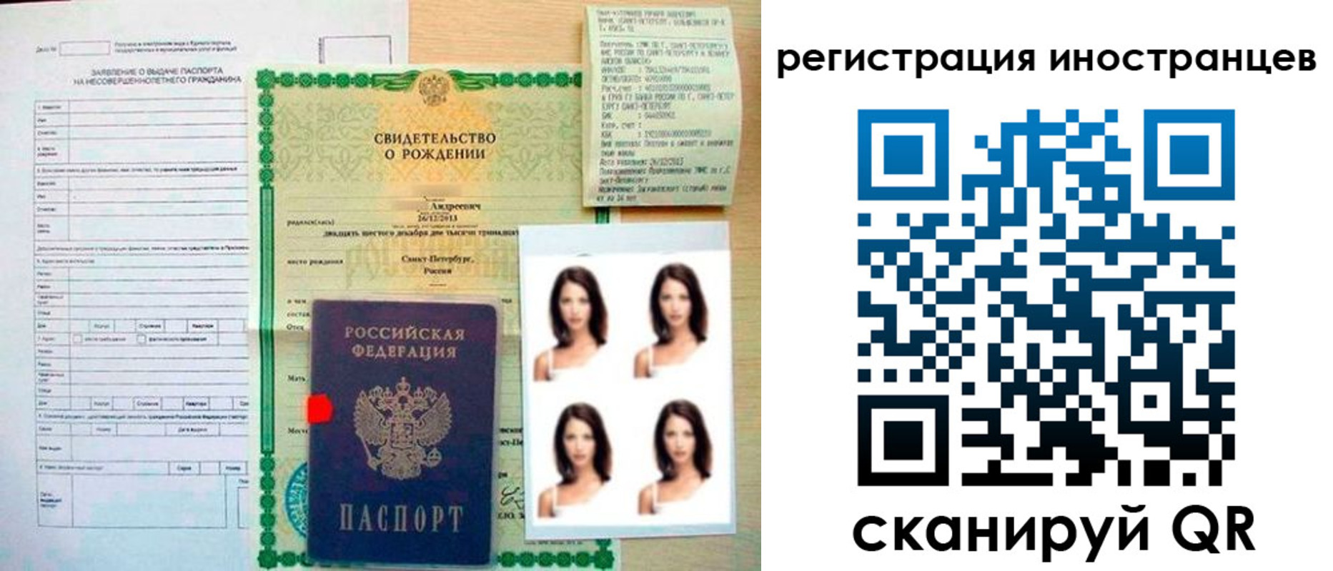регистрация в Хилке
