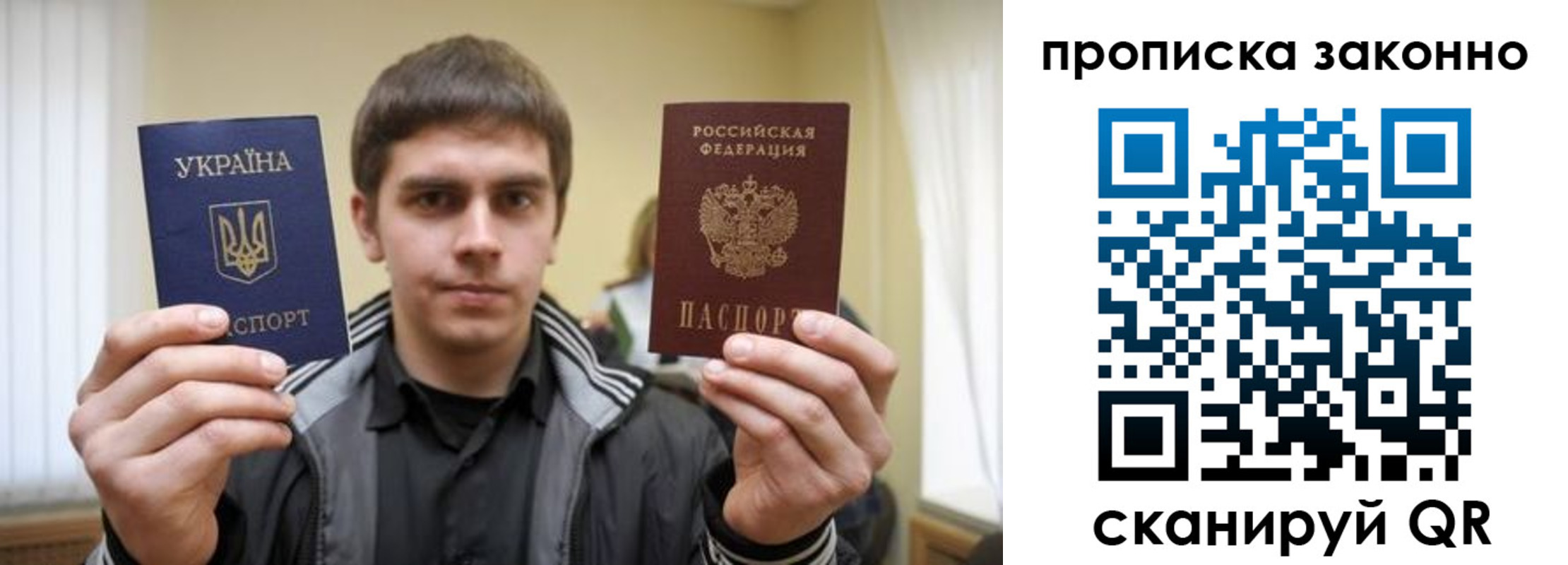 временная регистрация 2025 в Хилке