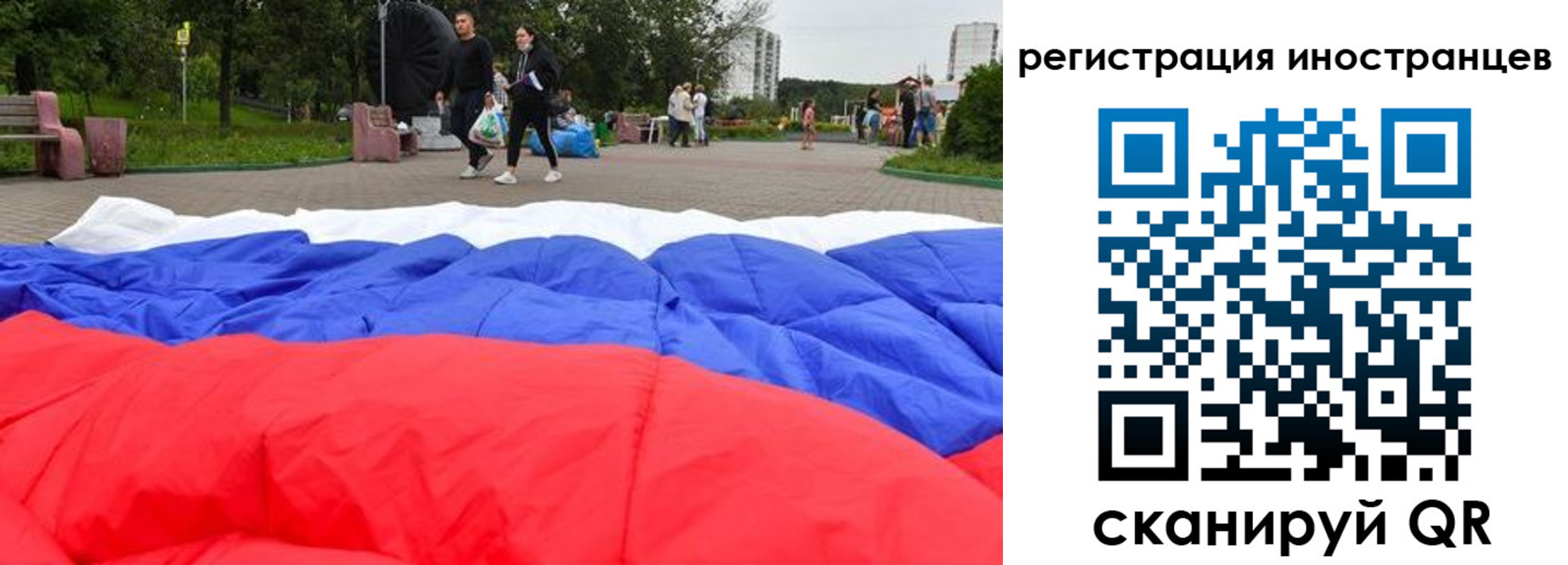 прописка для кредита в Хилке