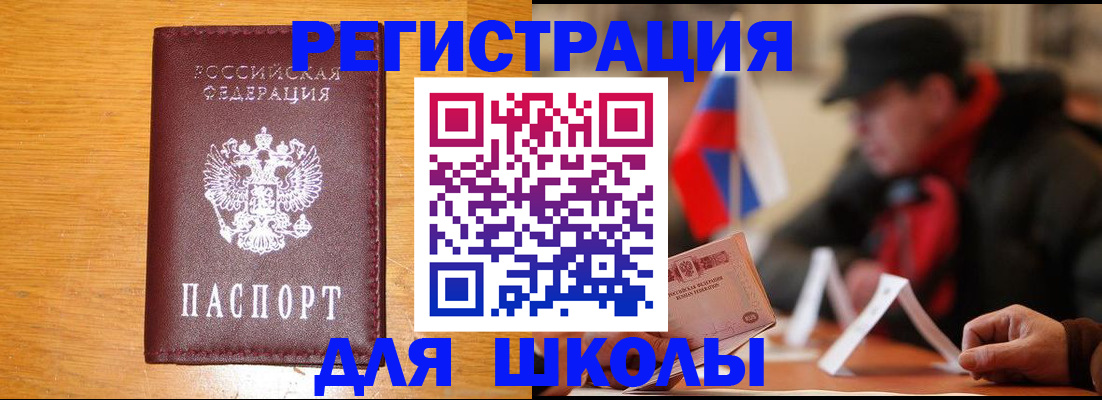 найти адрес прописки в Хилке